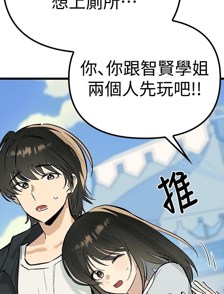 第23话162