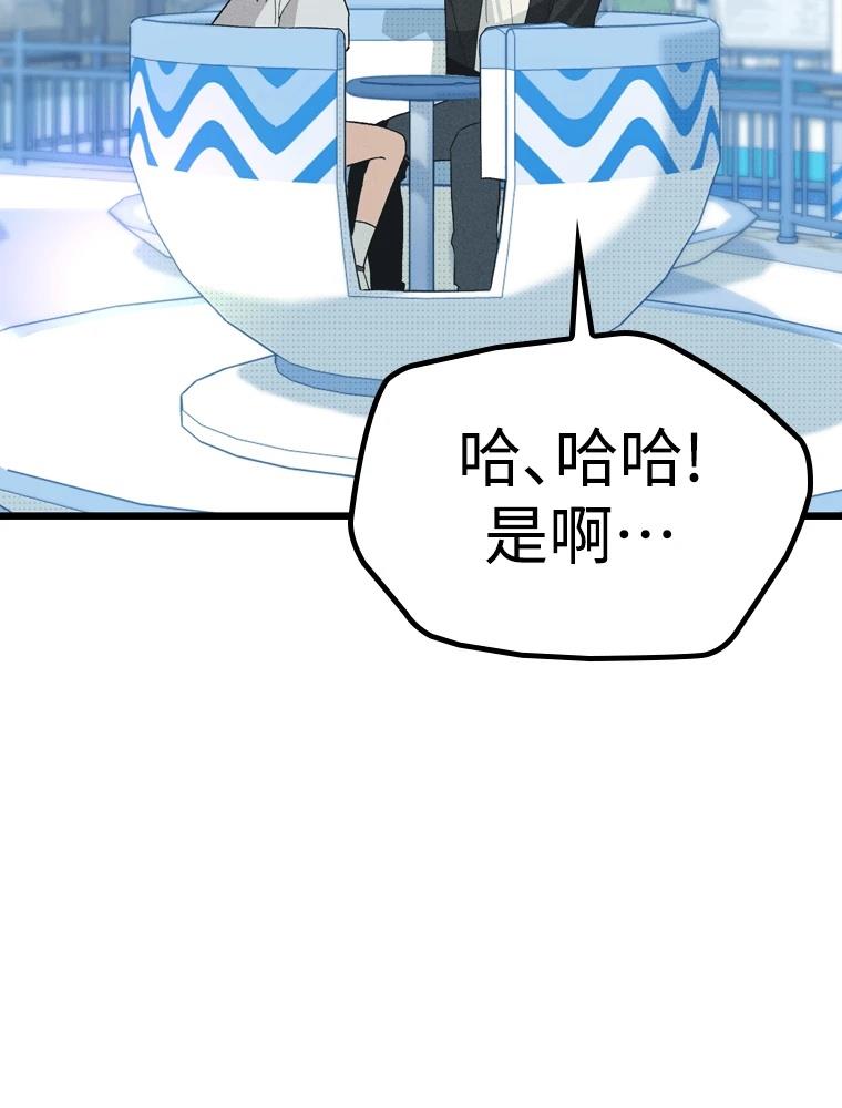第23话167