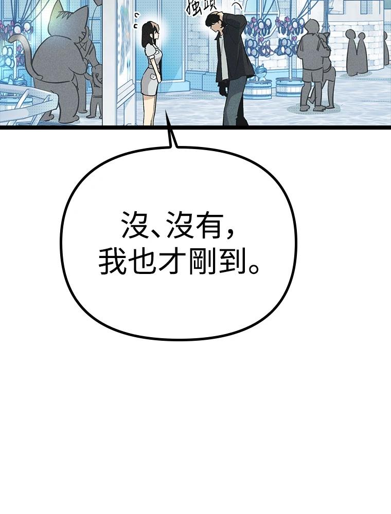第23话17