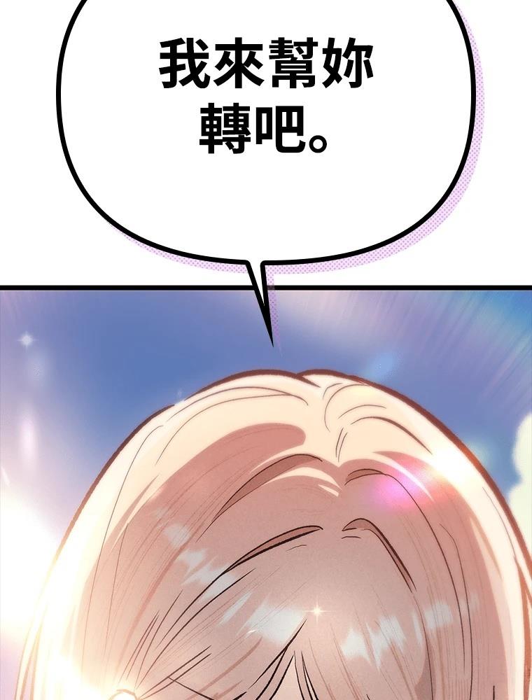 第23话174