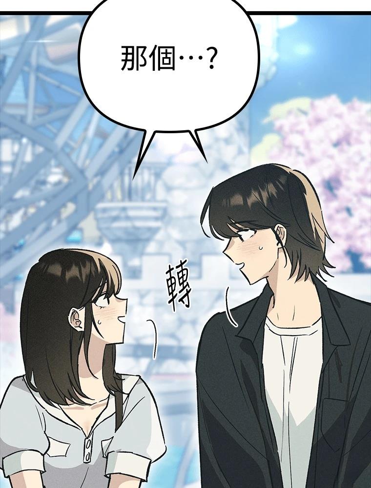 第23话20