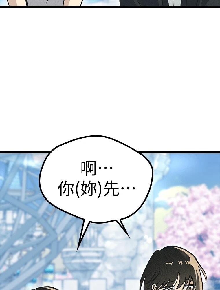 第23话21