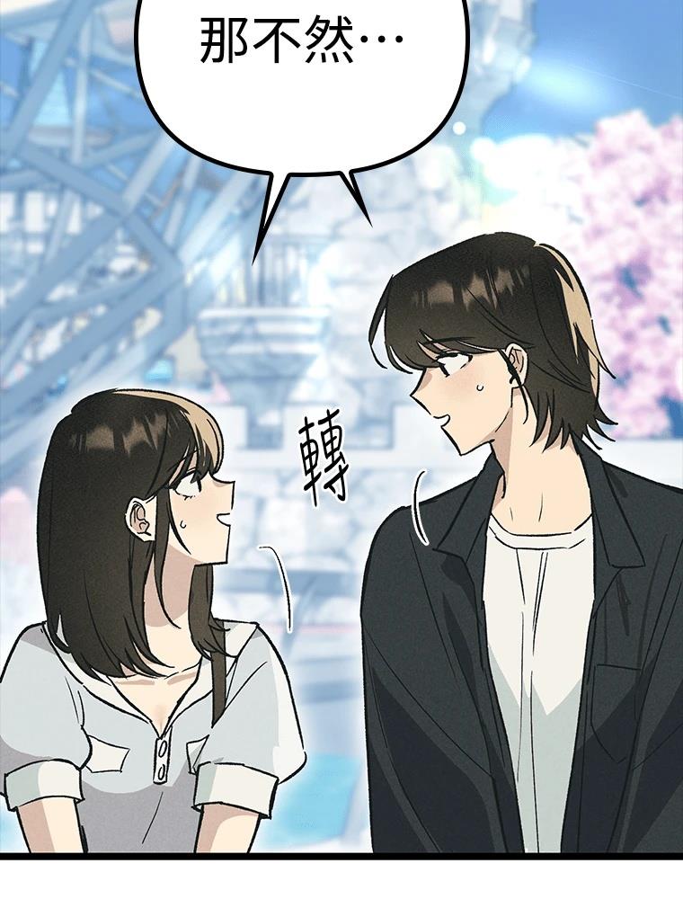 第23话23