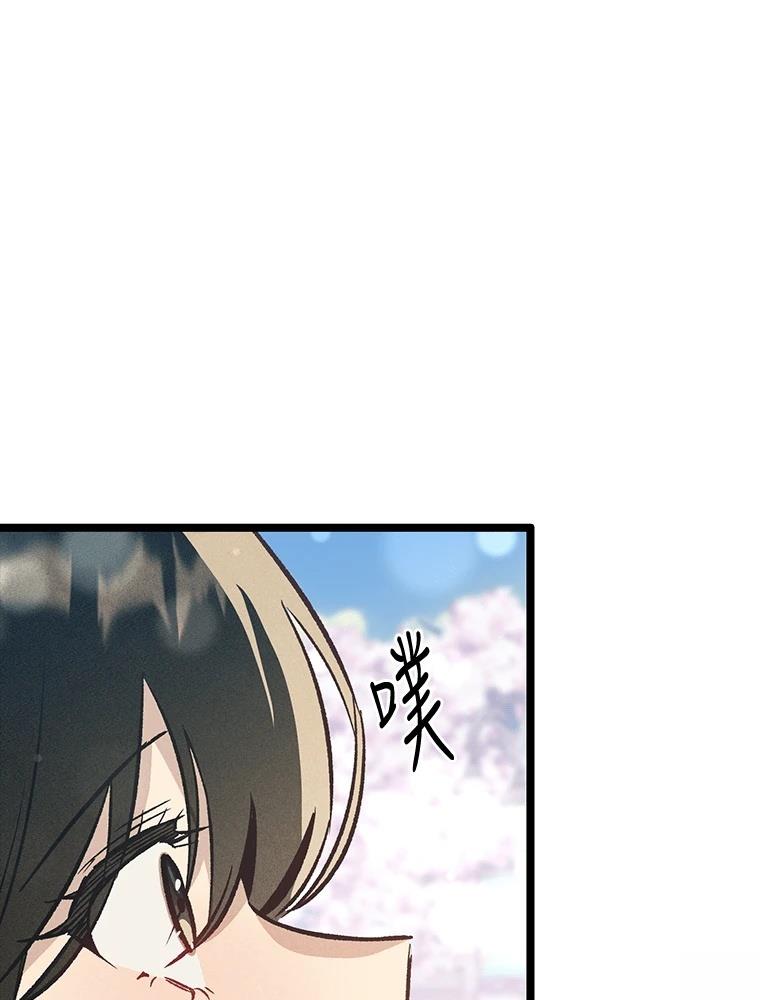 第23话24