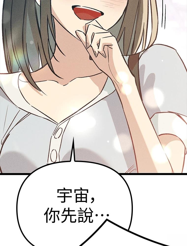 第23话28
