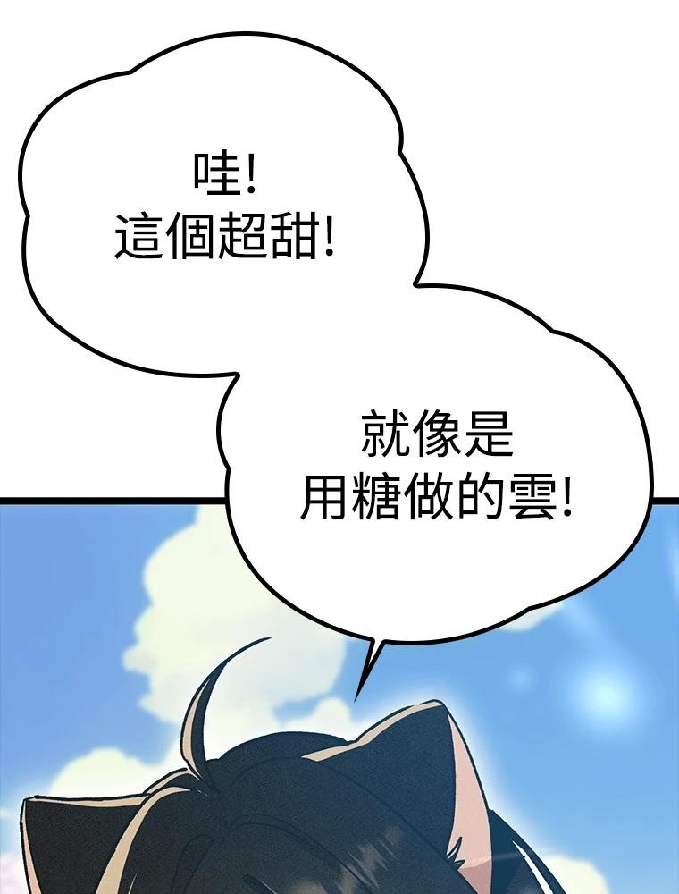 第23话33