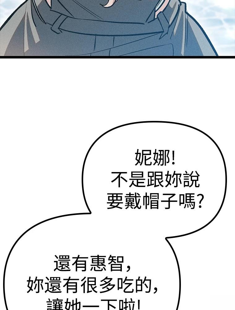 第23话37