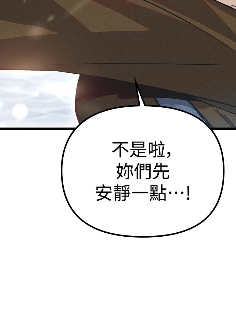 第23话39