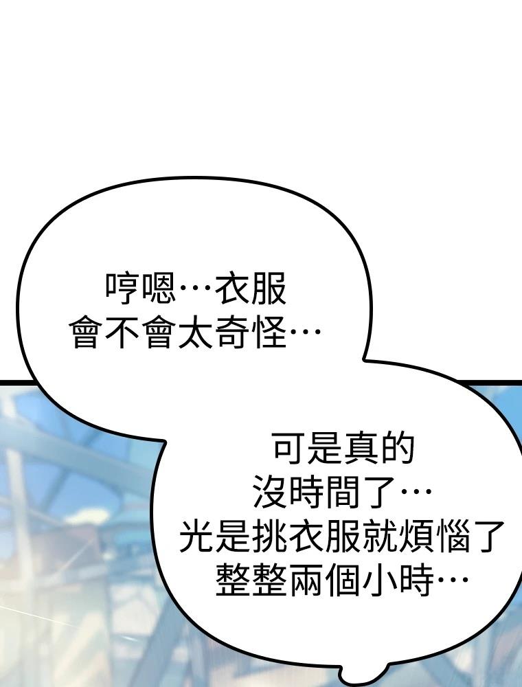 第23话4