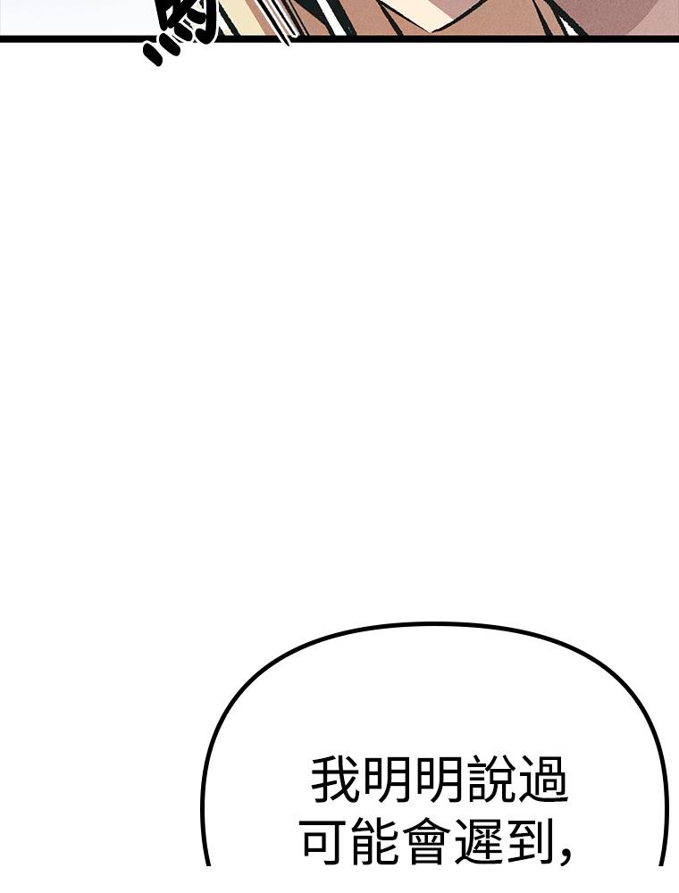 第23话43