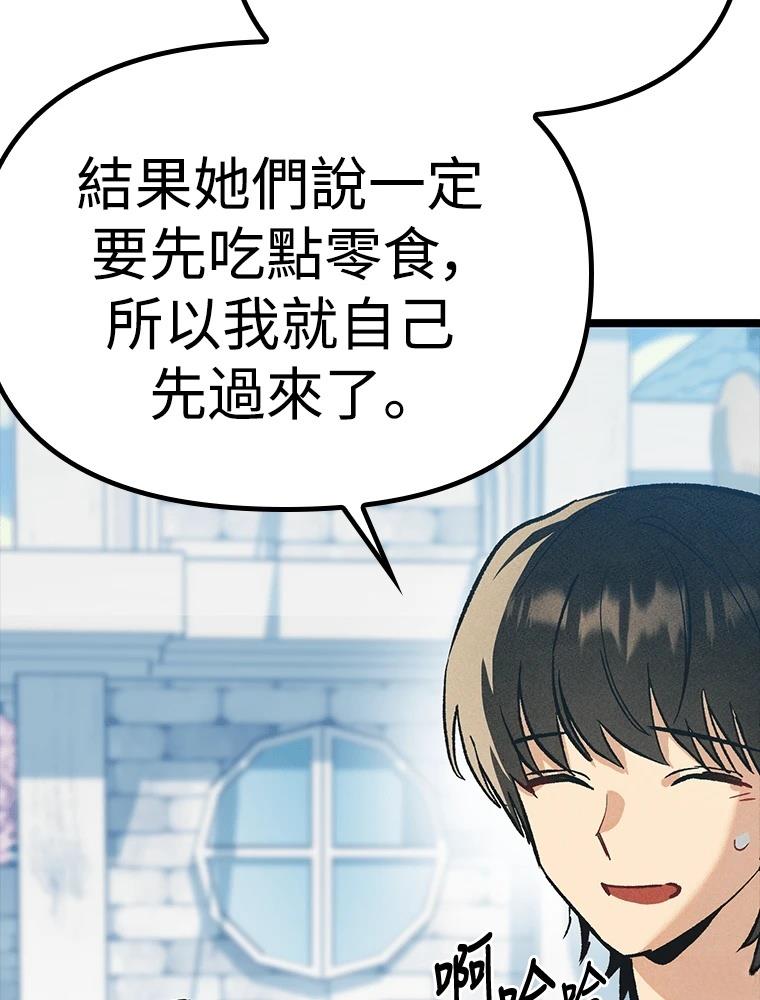 第23话44