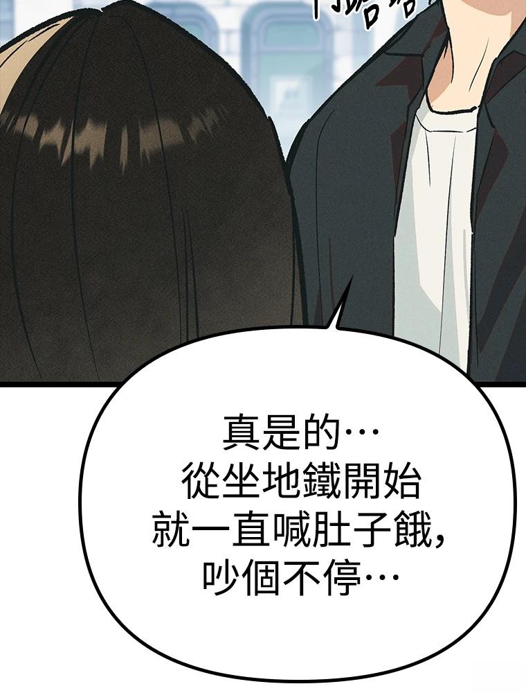 第23话45