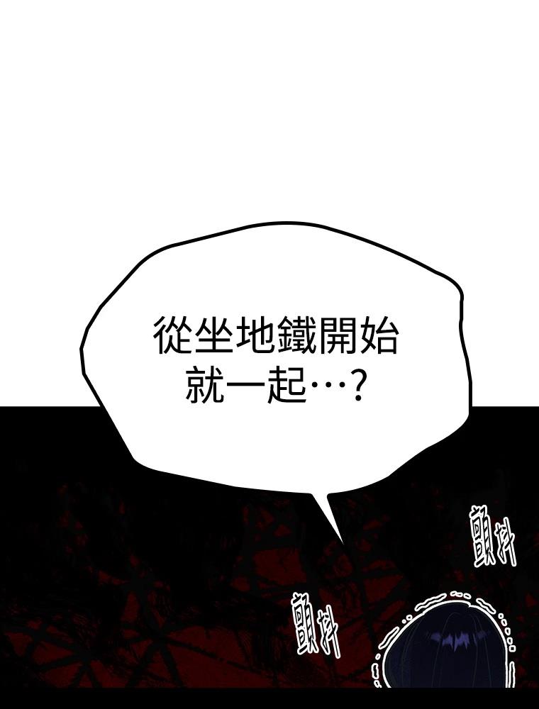 第23话47
