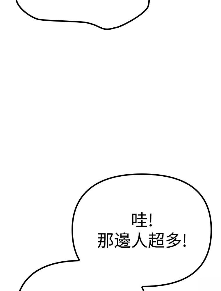 第23话49