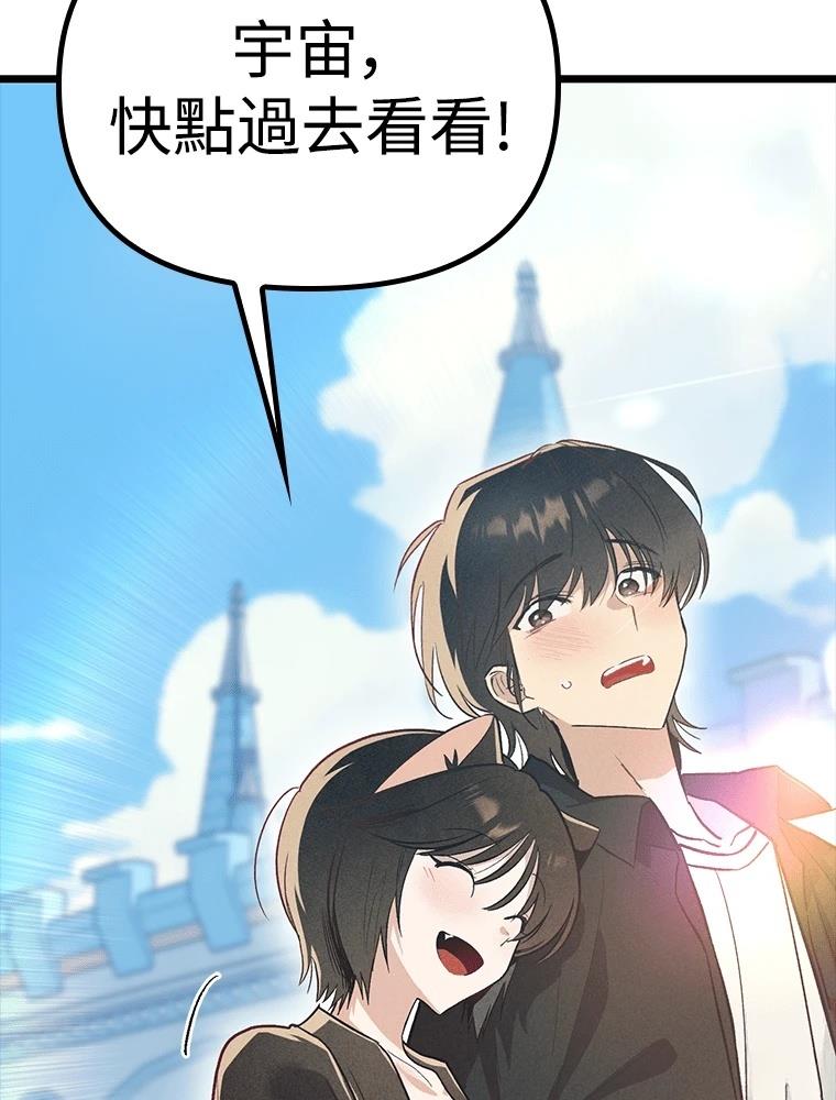 第23话50