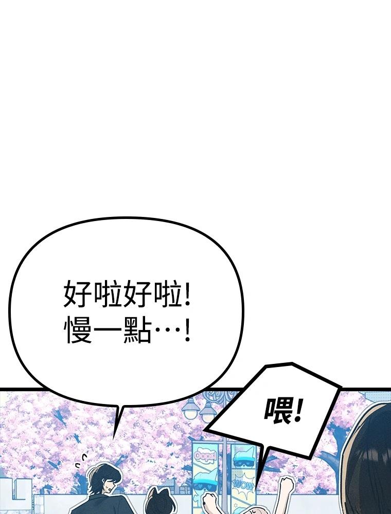 第23话52