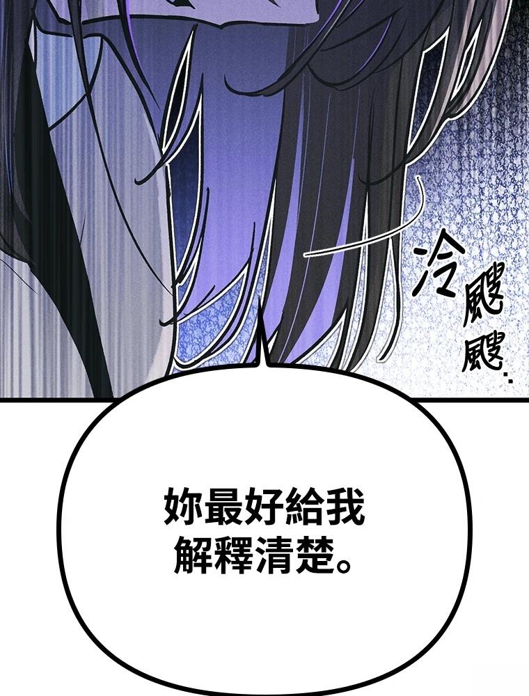 第23话56