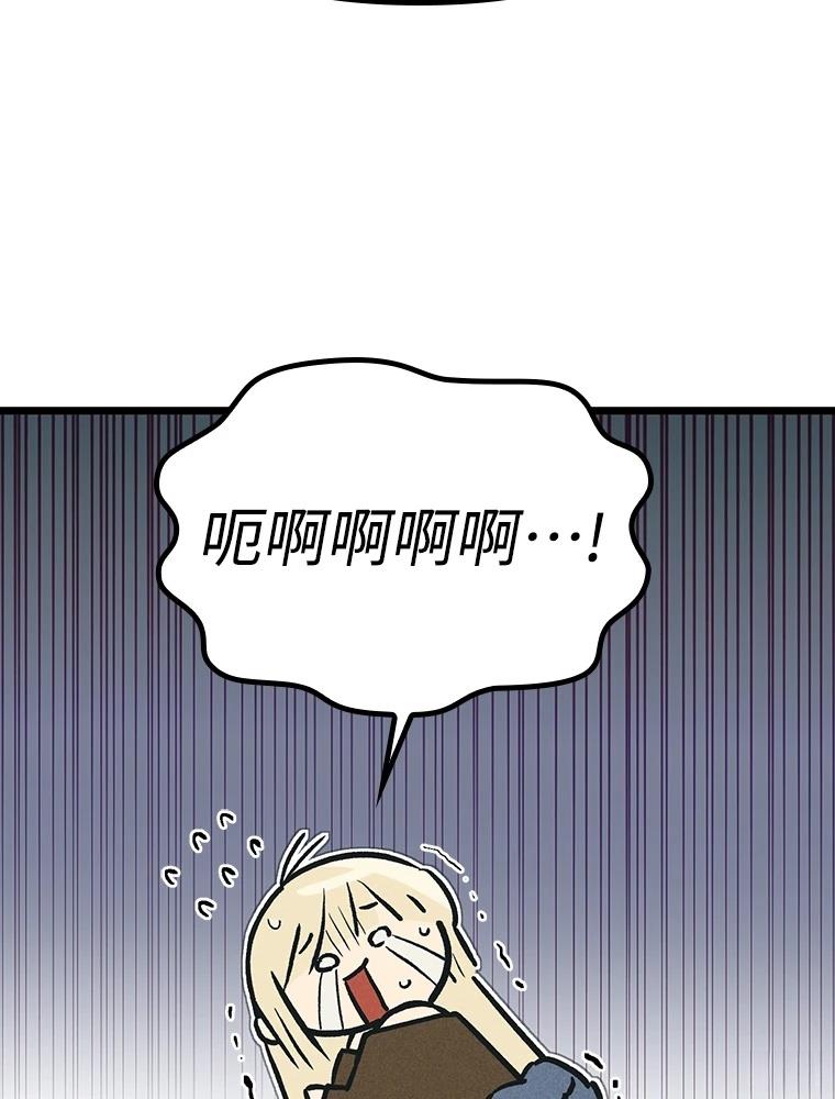第23话57