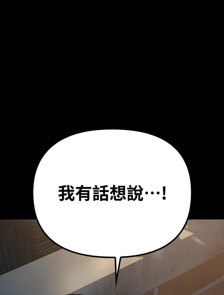 第23话63