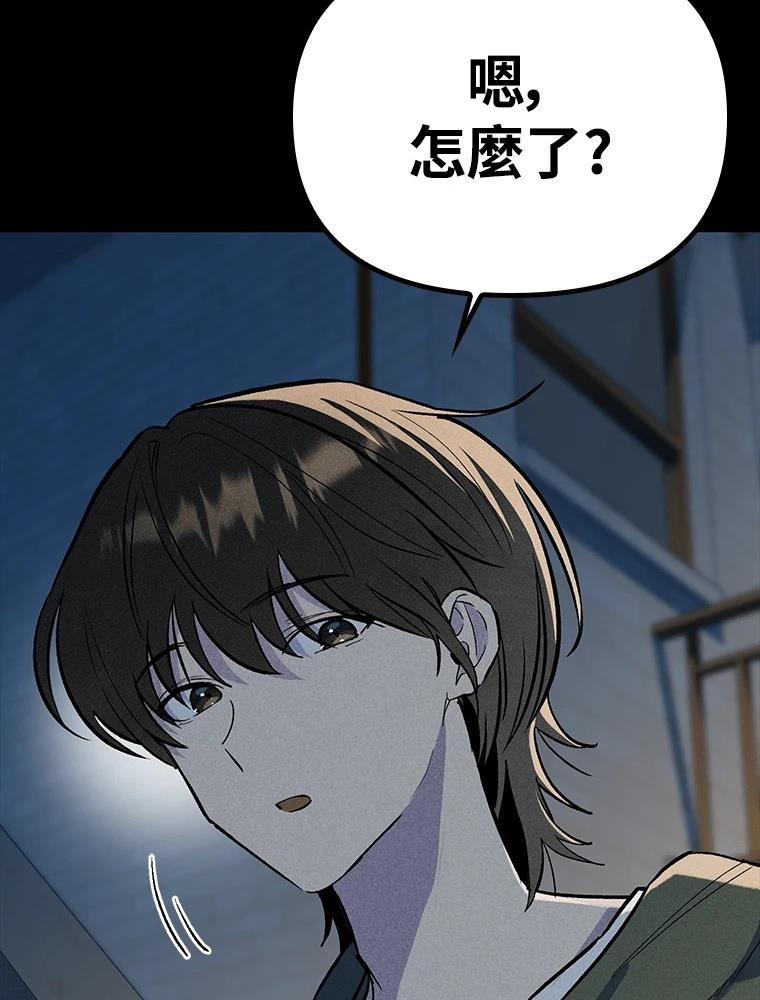 第23话66