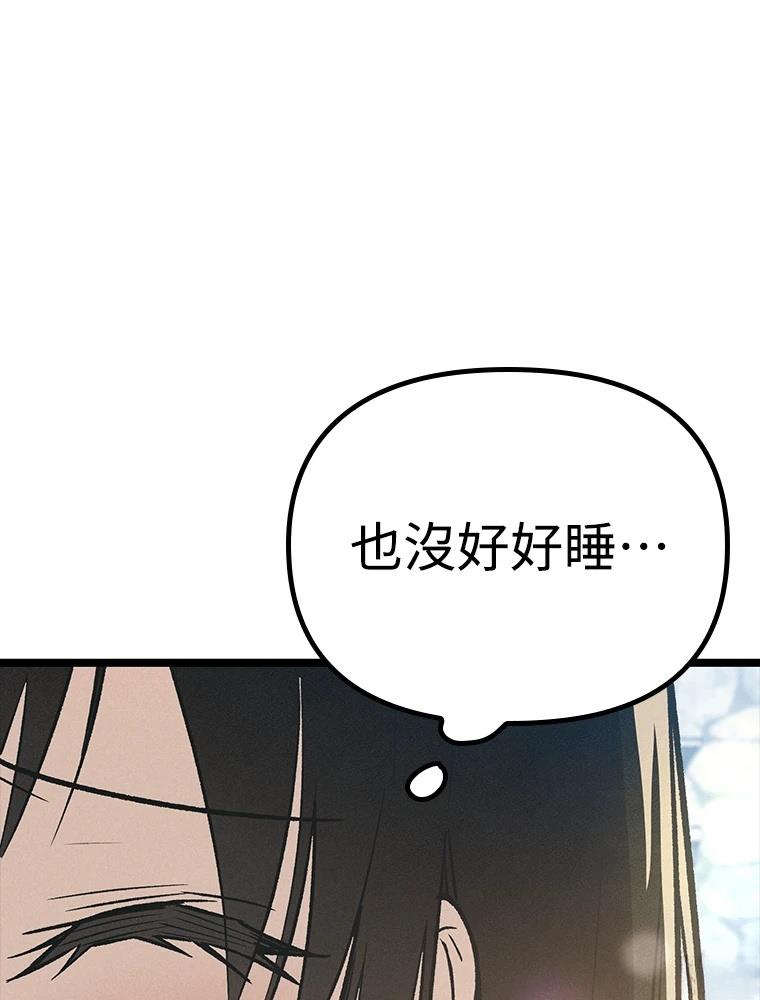 第23话7