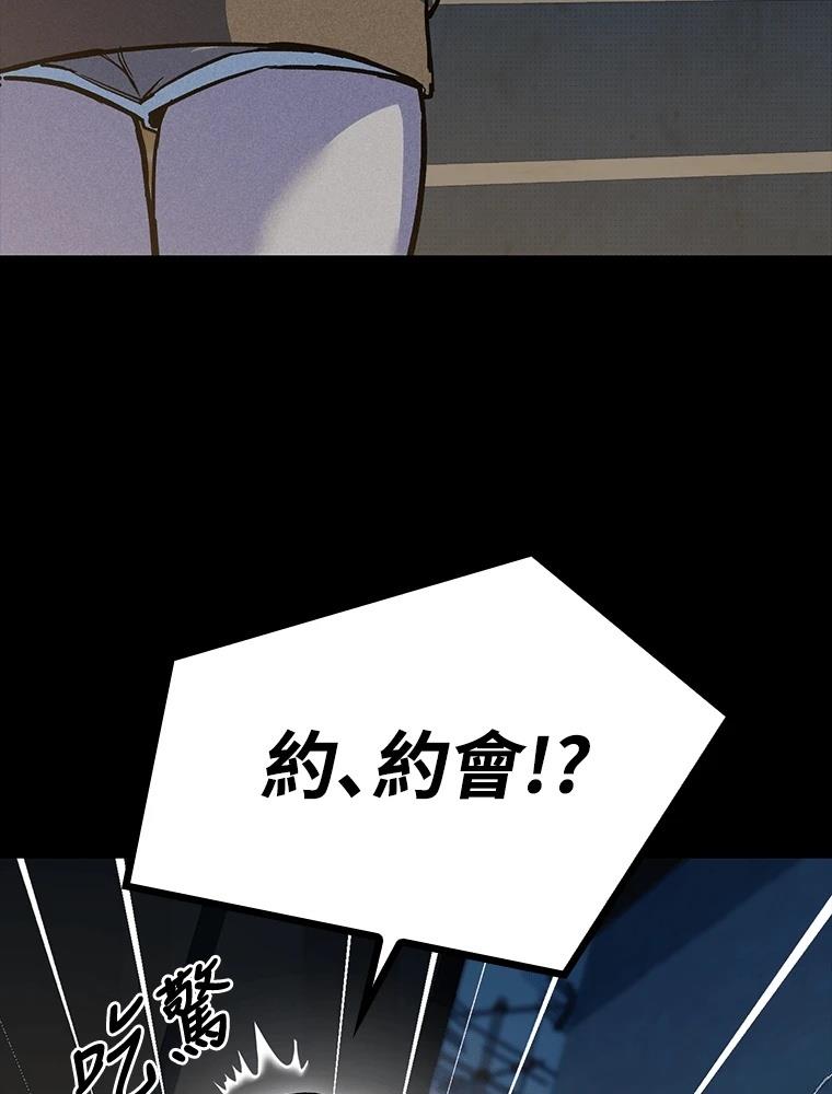 第23话70