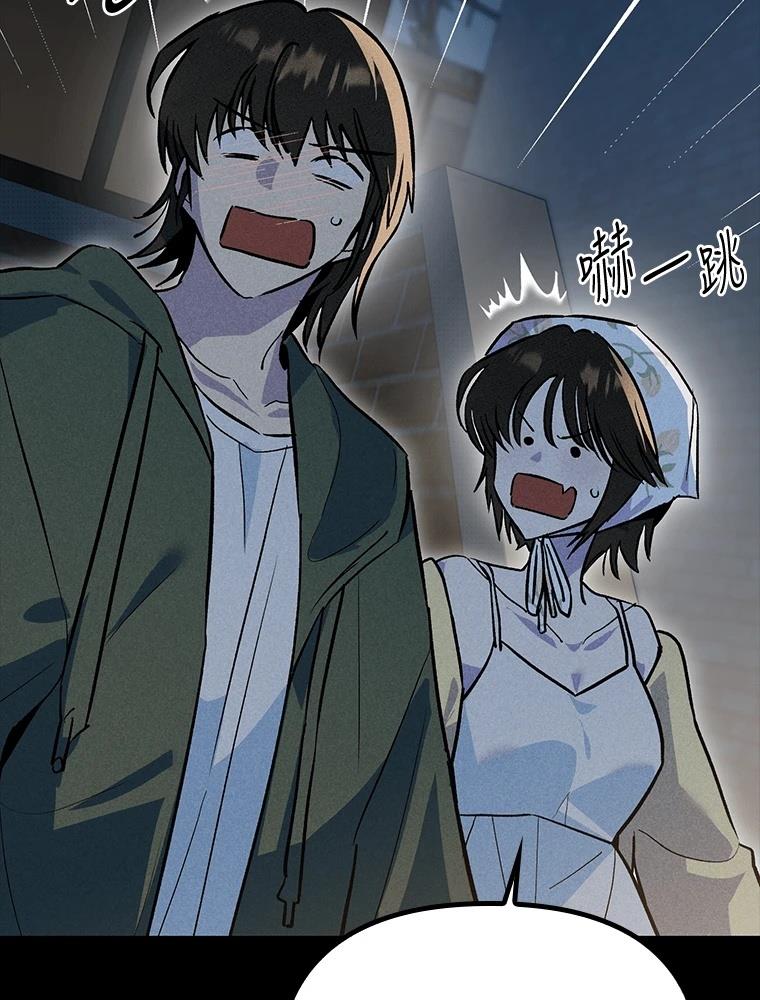 第23话71