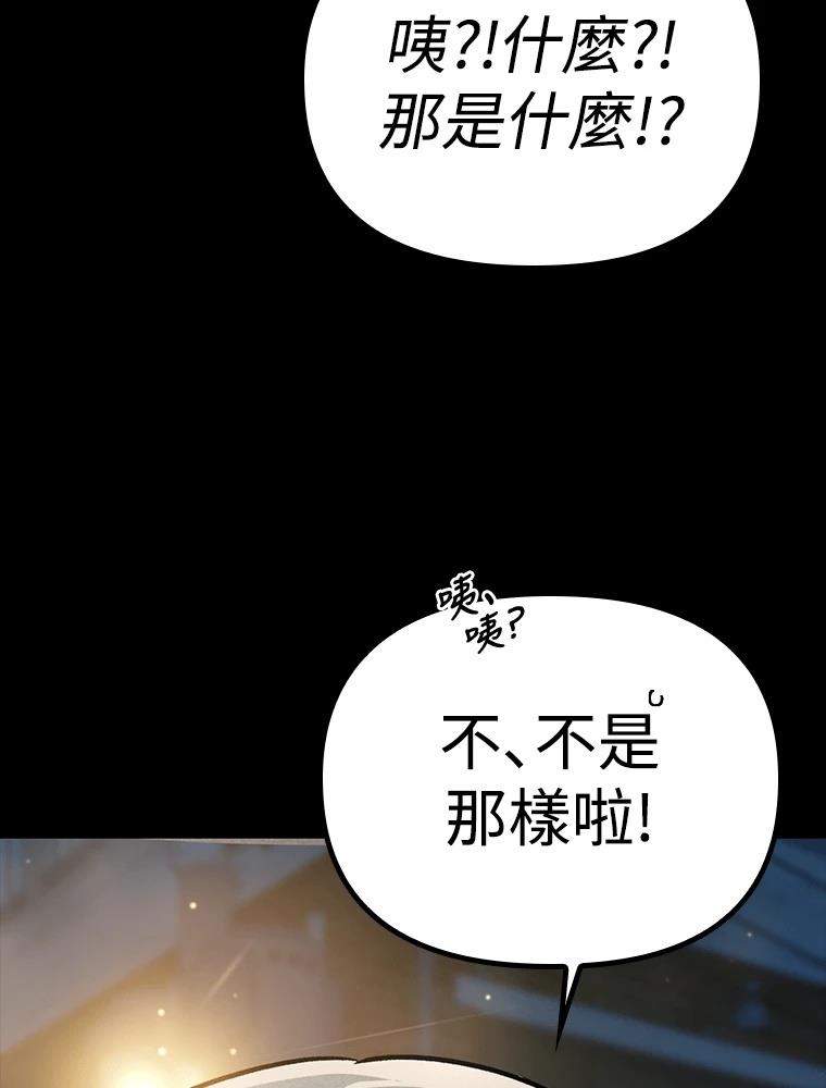 第23话72