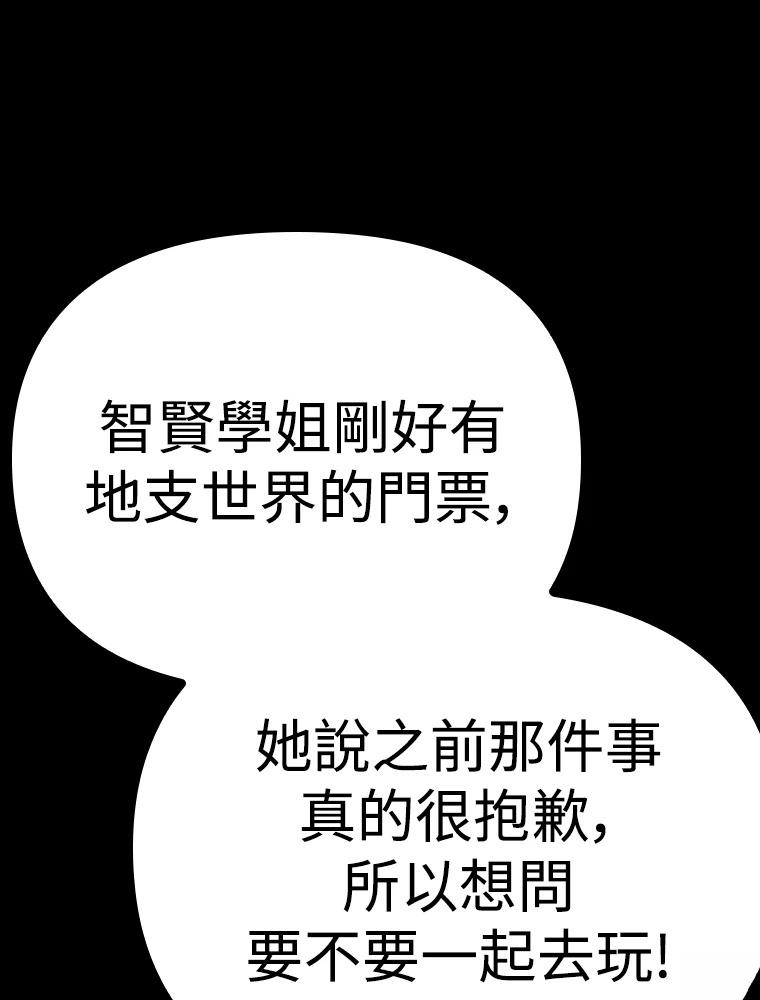 第23话74