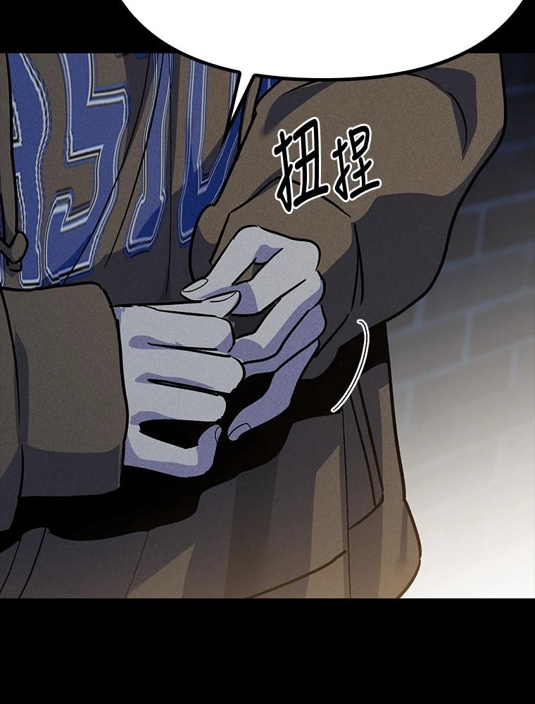 第23话75