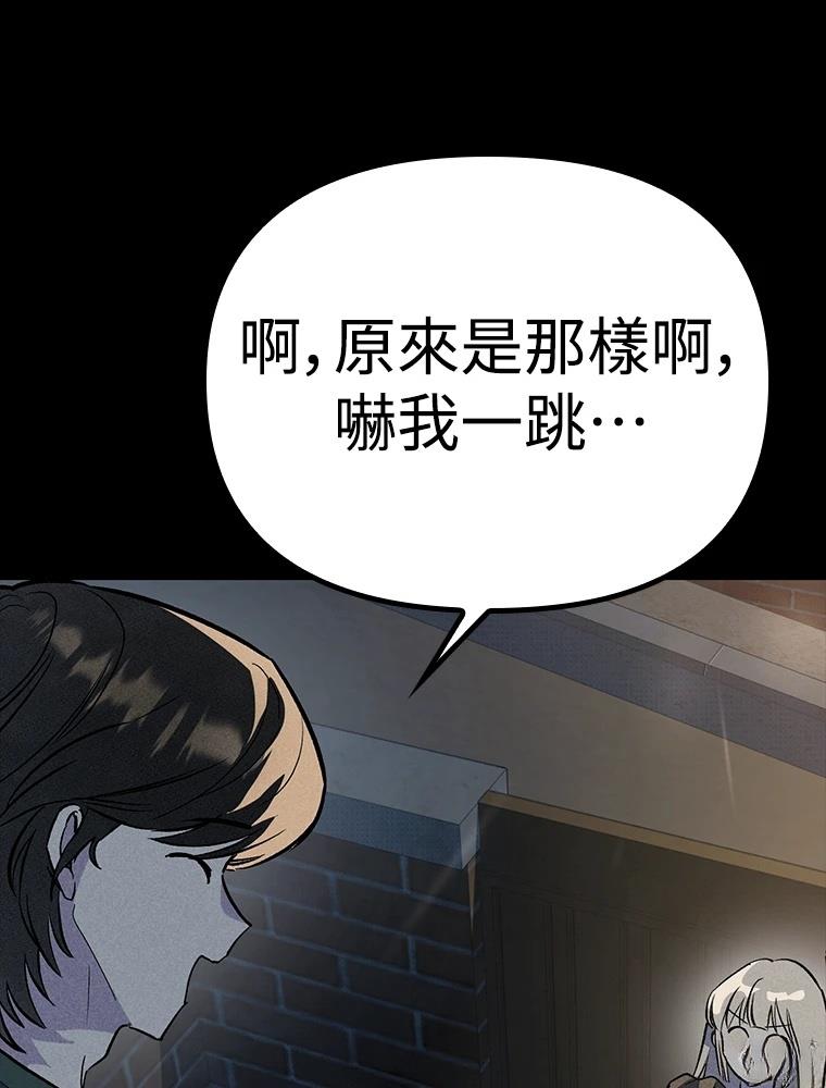 第23话76