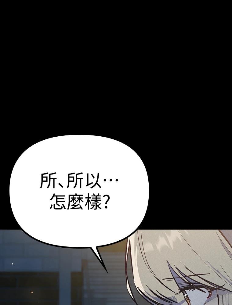 第23话79