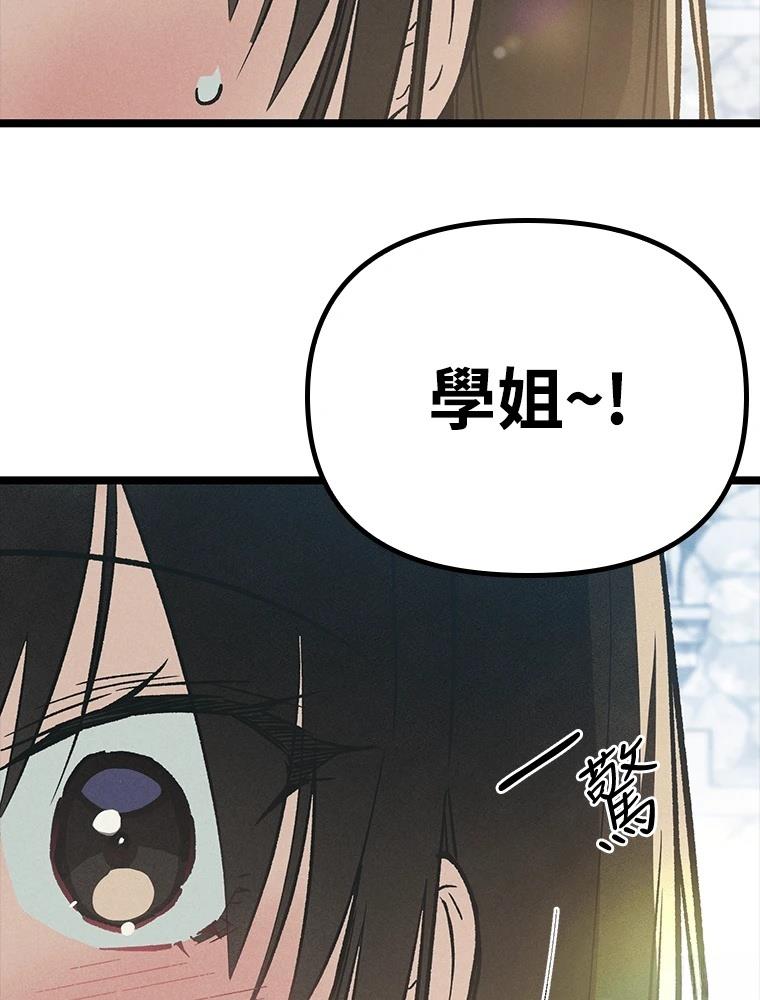第23话8