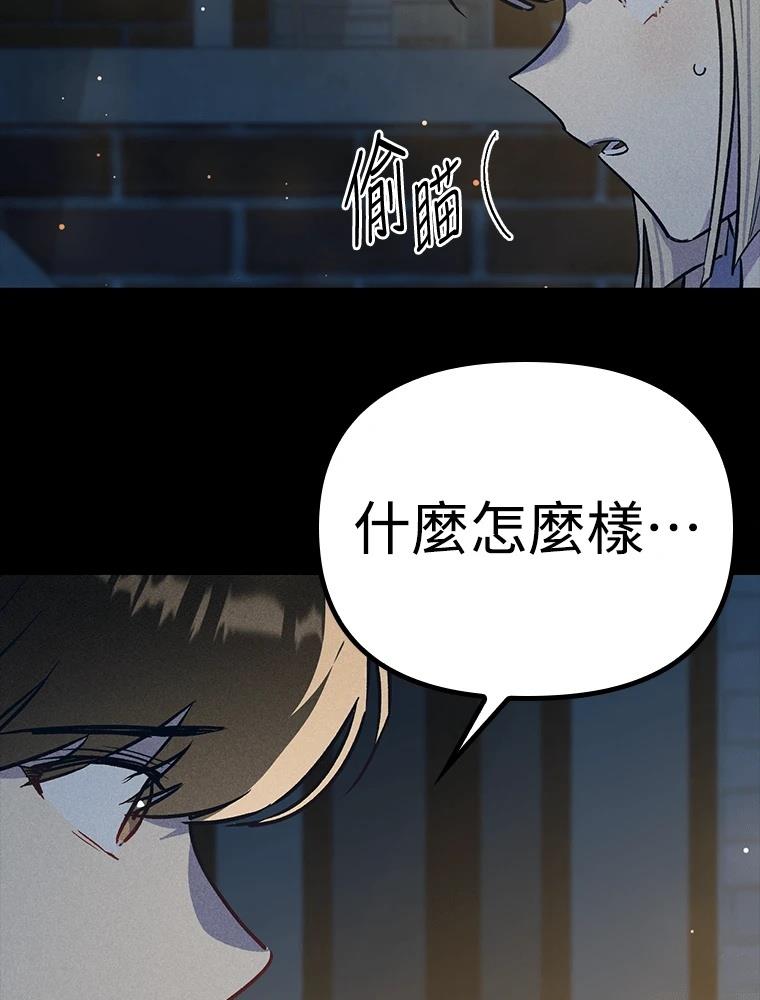 第23话80