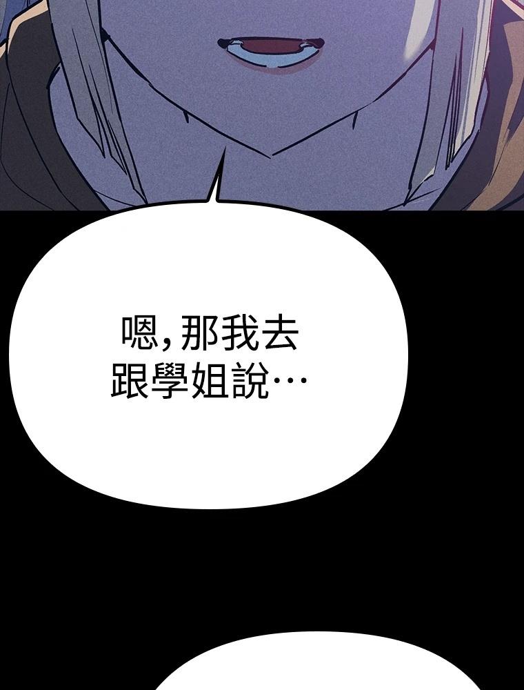 第23话85