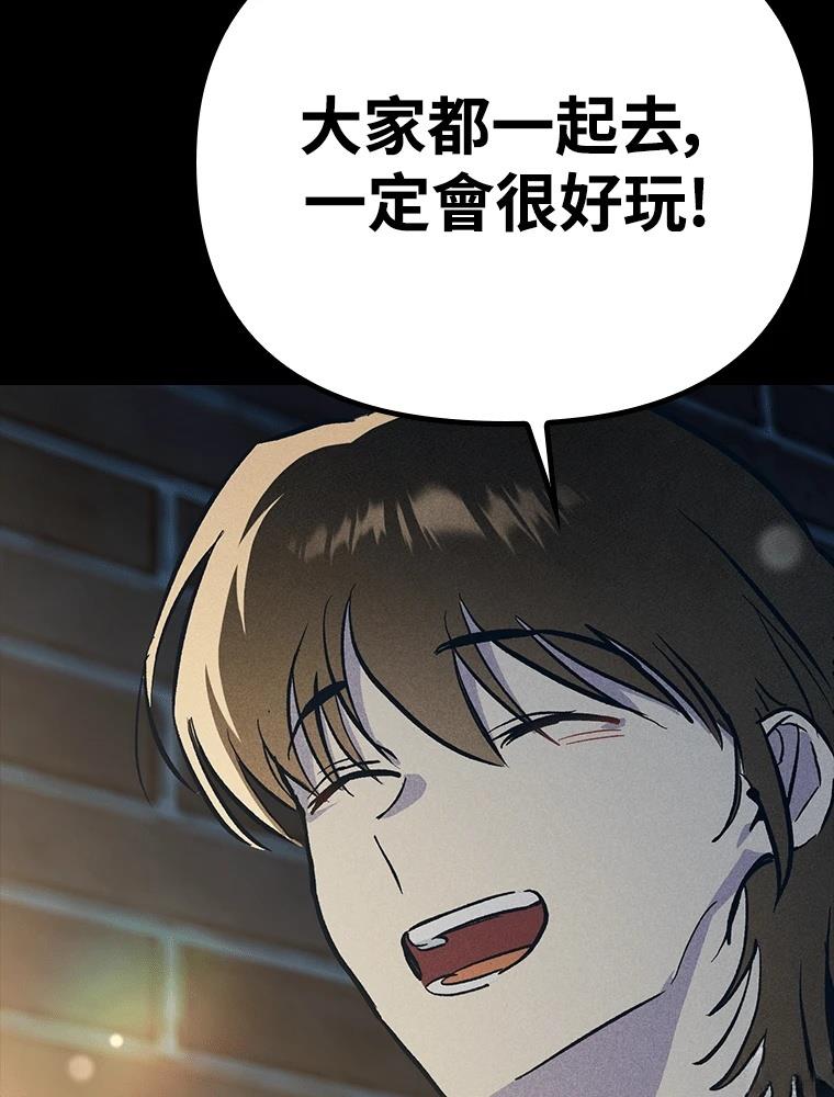 第23话86
