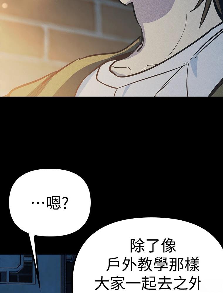 第23话87