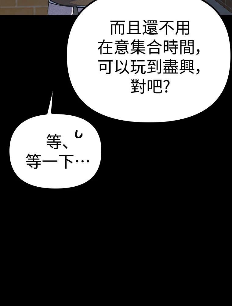 第23话89