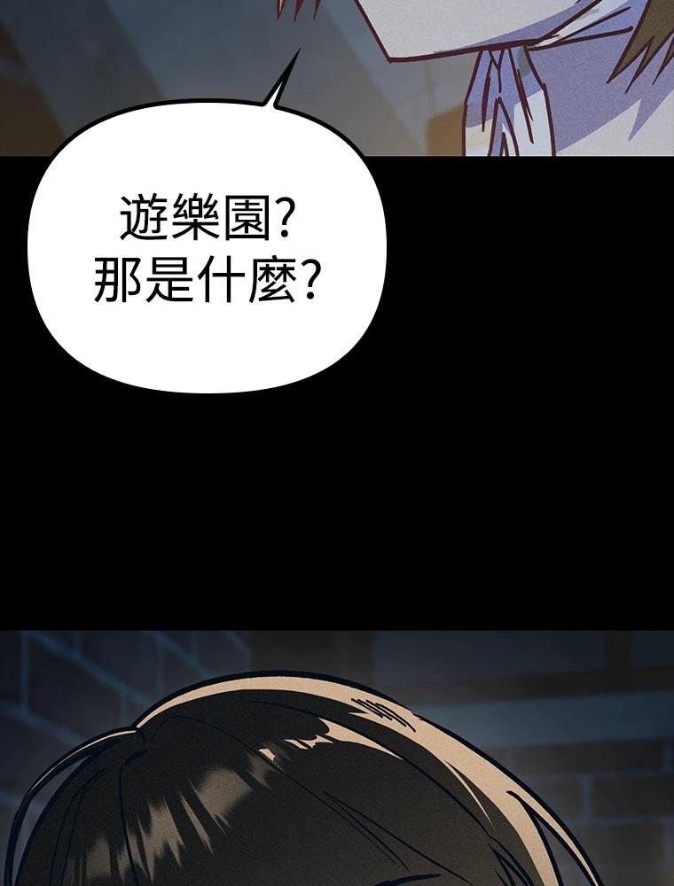 第23话91