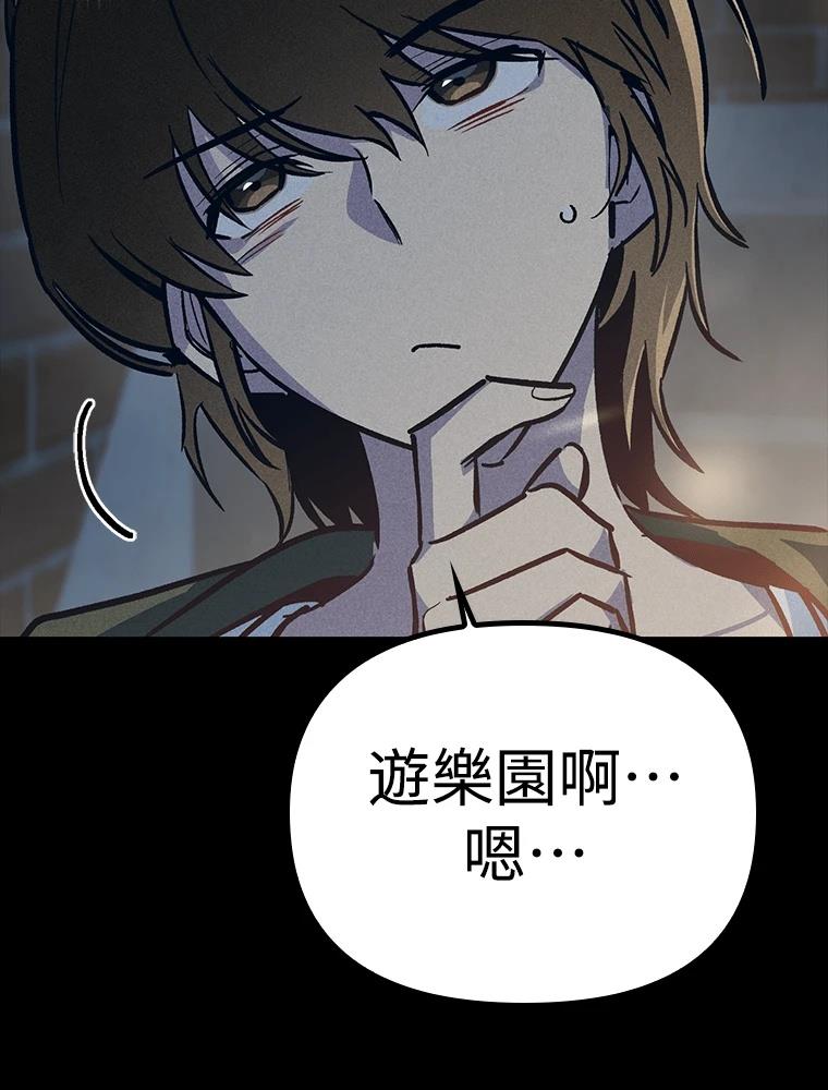 第23话92