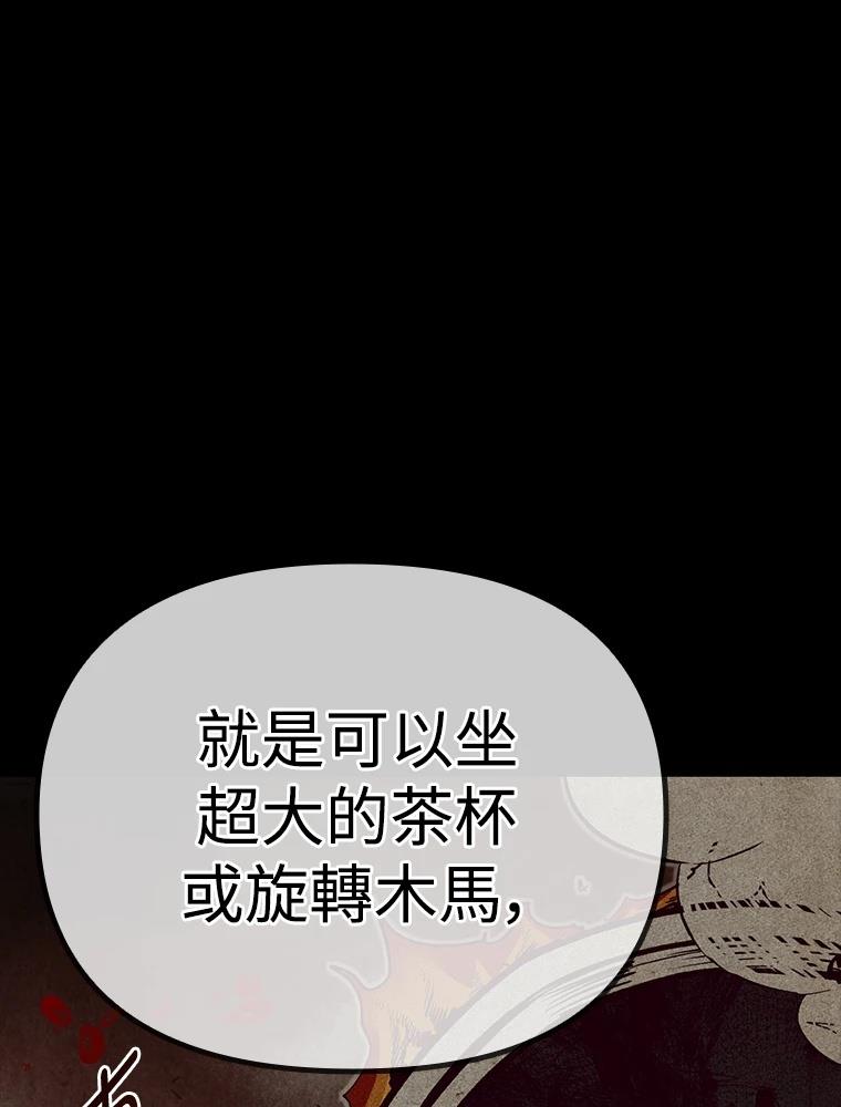 第23话94