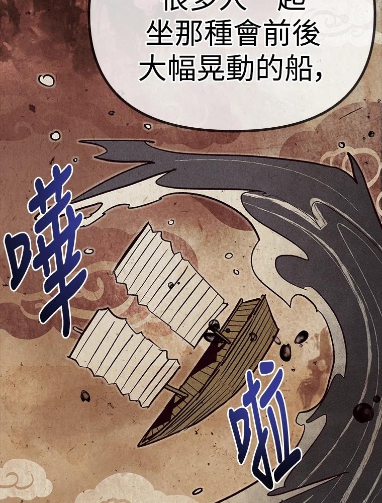 第23话96
