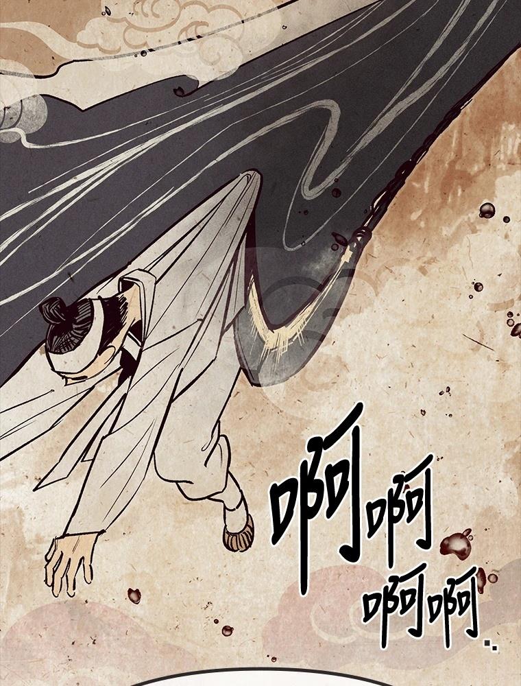 第23话97