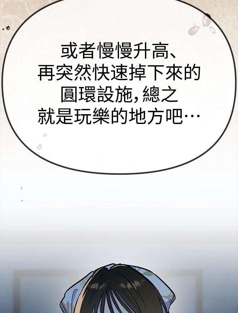 第23话98