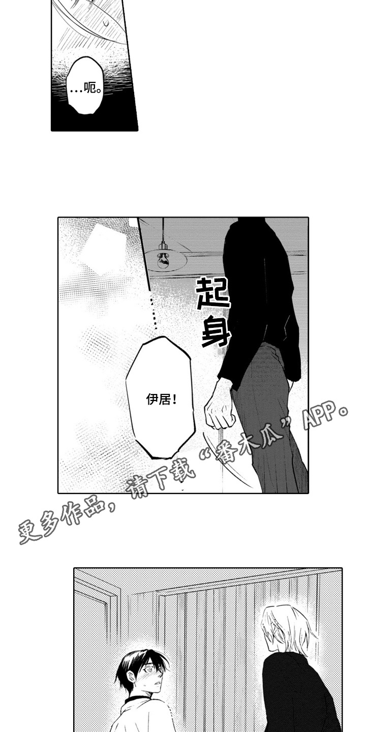 第19话10