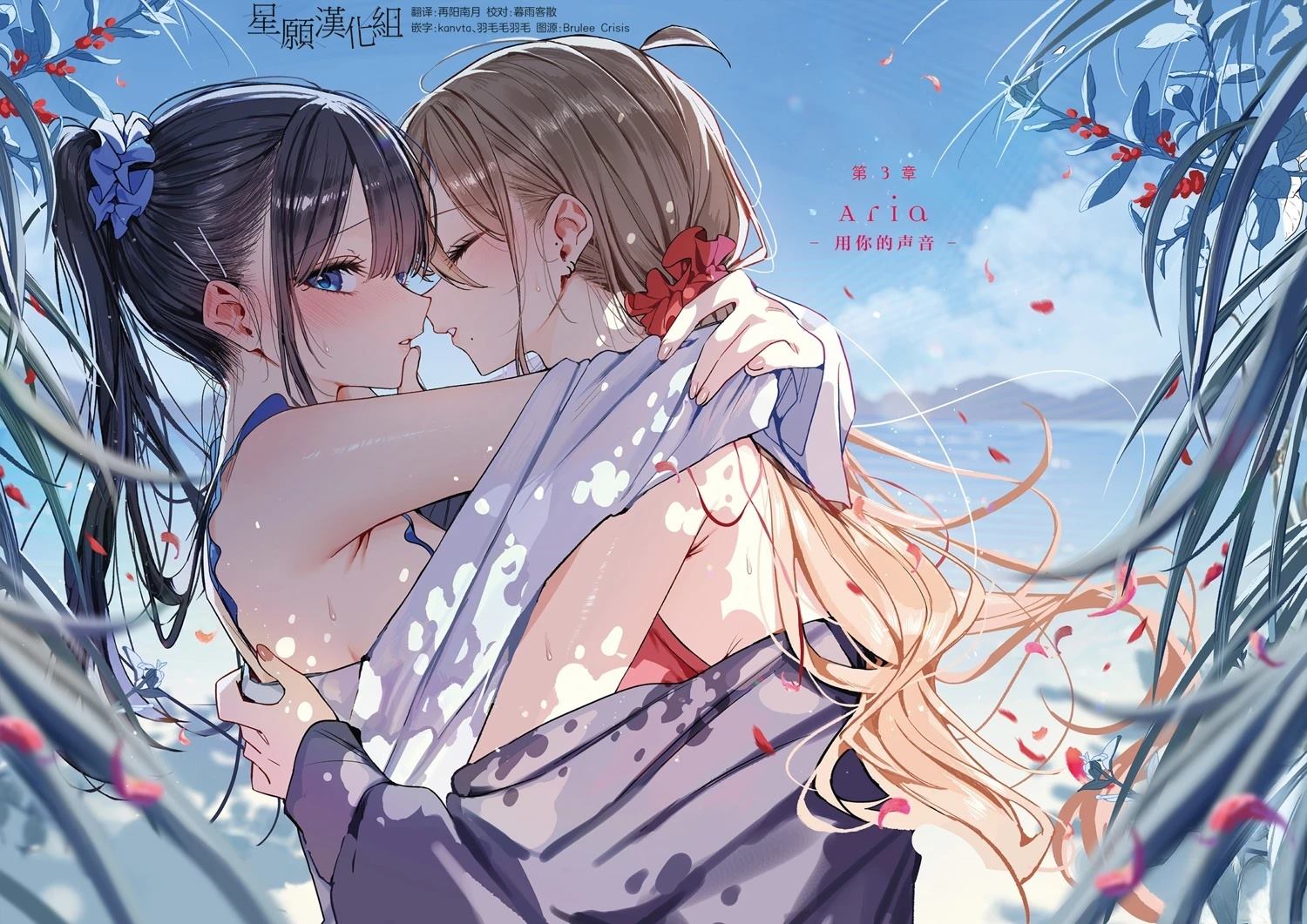 第3话0