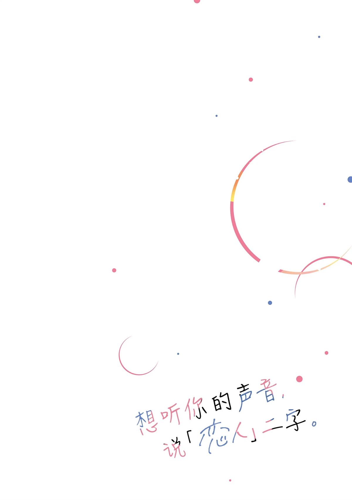 第3话1
