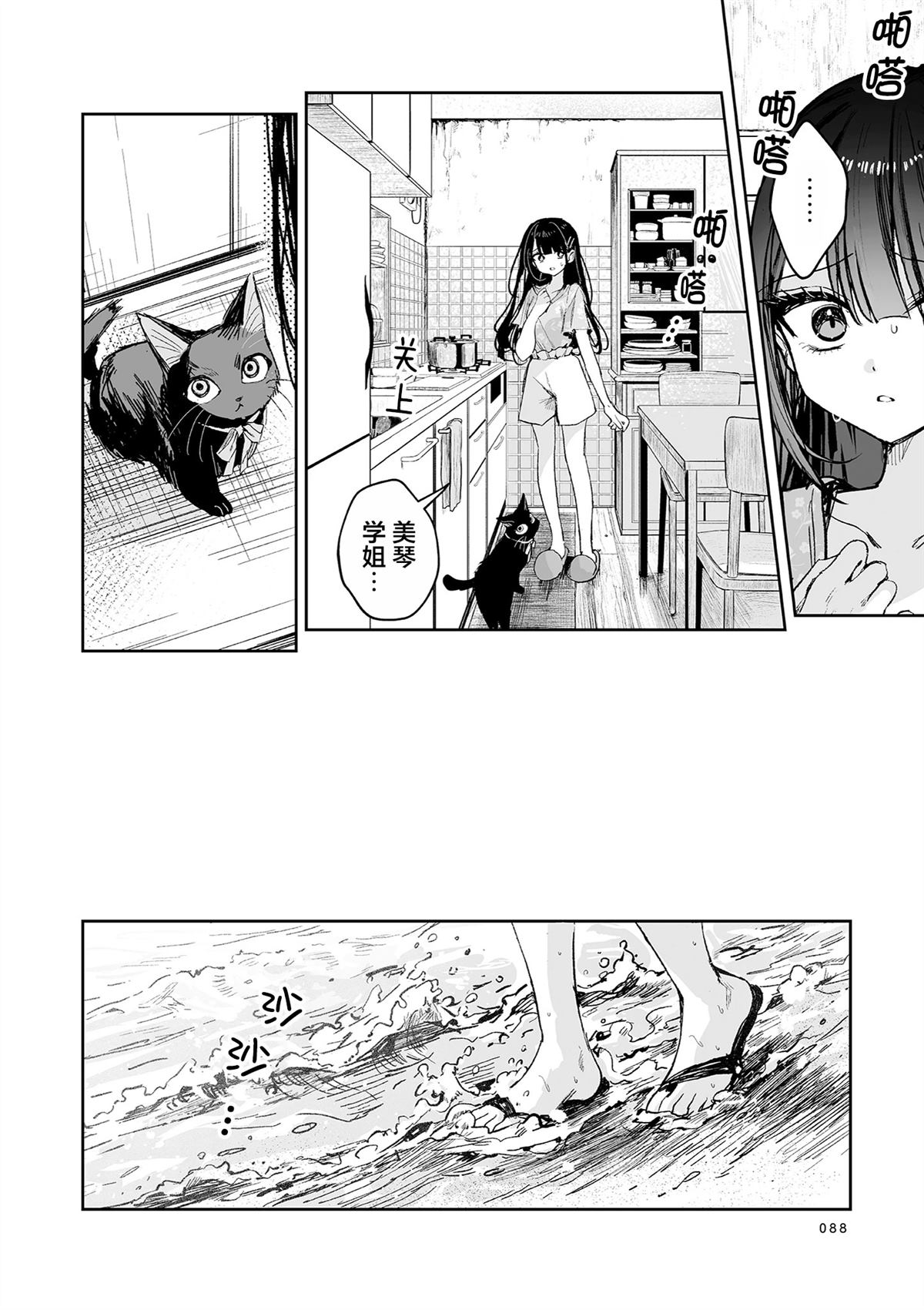第3话25