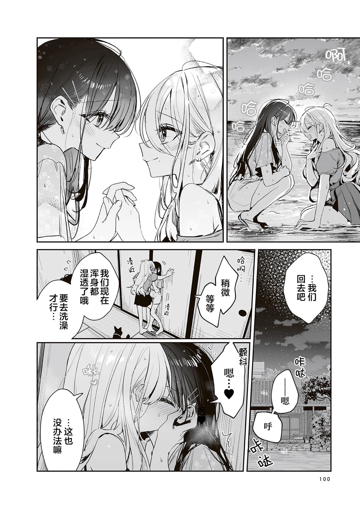 第3话37