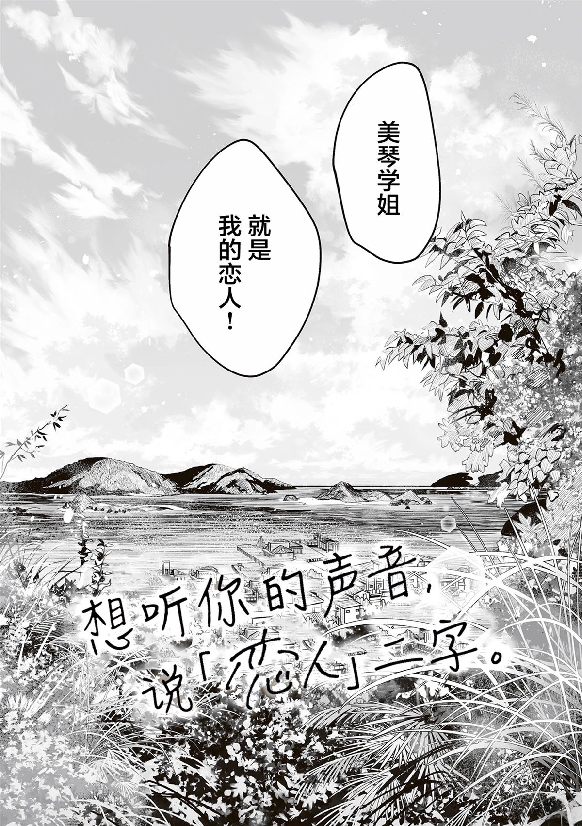 第3话46
